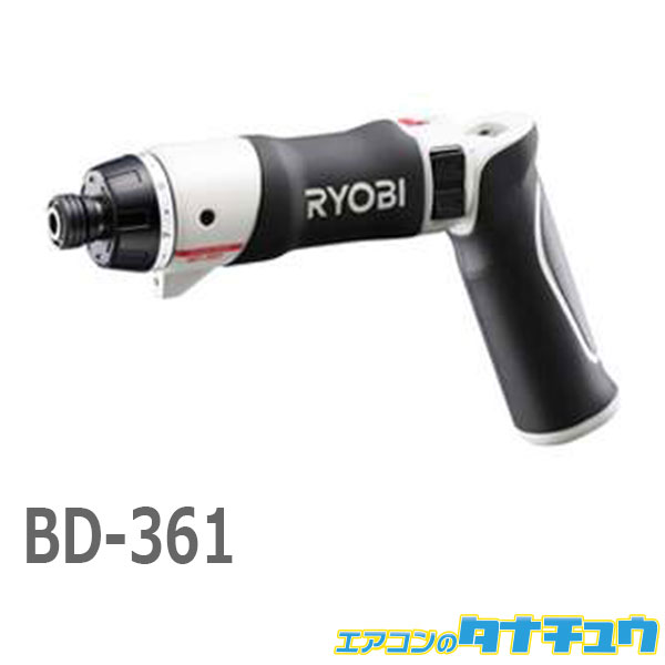 楽天市場】RYOBI(リョービ) BD-1110L1 充電式ドライバドリル 648900A 楽天市場】RYOBI(リョービ) BD-1110L1 充電式ドライバドリル 648900A