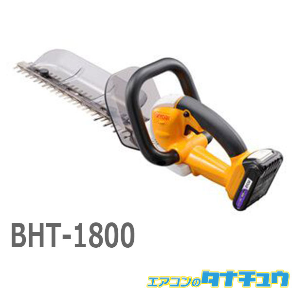 楽天市場】RYOBI(リョービ) PHT-2100 ポールヘッジトリマ 692500A (/PHT-2100/) : エアコンのタナチュウ 楽天市場店