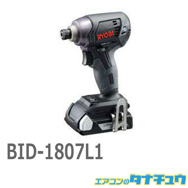 リョービ(RYOBI) 充電式インパクトドライバ BID-1805 18V 657800C