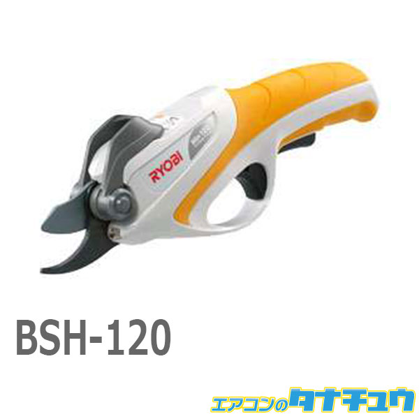 楽天市場】RYOBI(リョービ) PHT-2100 ポールヘッジトリマ 692500A (/PHT-2100/) : エアコンのタナチュウ 楽天市場店