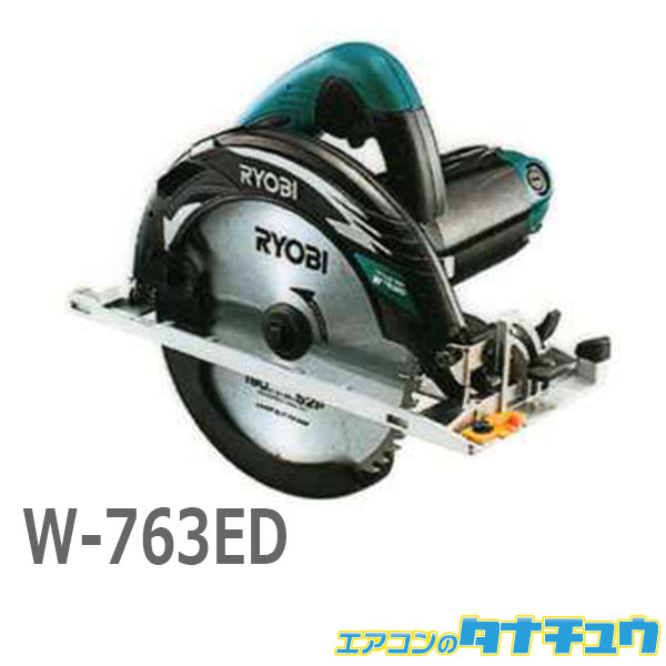 Ryobi リョービ W 763ed エレクトロンお金鋸 a W 763ed Arcprimarycare Co Uk