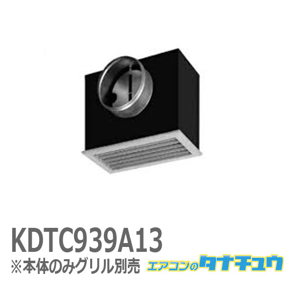 (即納店卸し資産有) KDTC939A13 聞き届ける器材  吹出しチャンバ フリービルトイン形用 HV 300×150 チャン赤ちょうちん ハウジング冷房装置用部材 【食べ物屋別売り】(/KDTC939A13/)