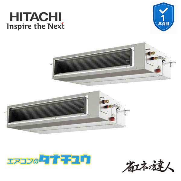 RPI-GP224RSHP5 業務用エアコン てんうめ 8馬力 三相200v200V 同時ツイン 日立 省エネの達人 (メーカー直送)
