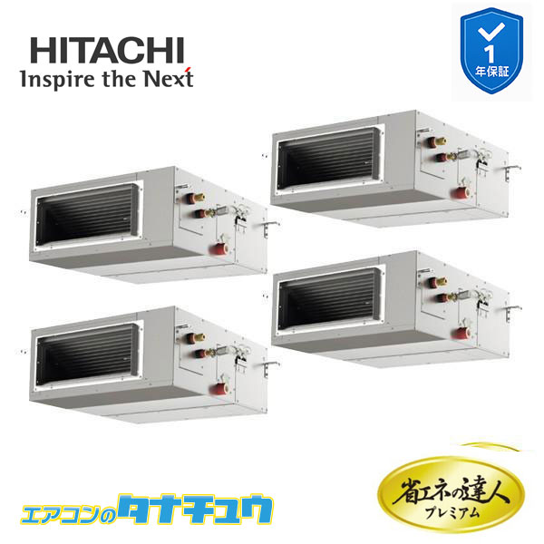 楽天市場】GUXA06313XU 業務用エアコン 2.5馬力 天カセ4方向 シングル