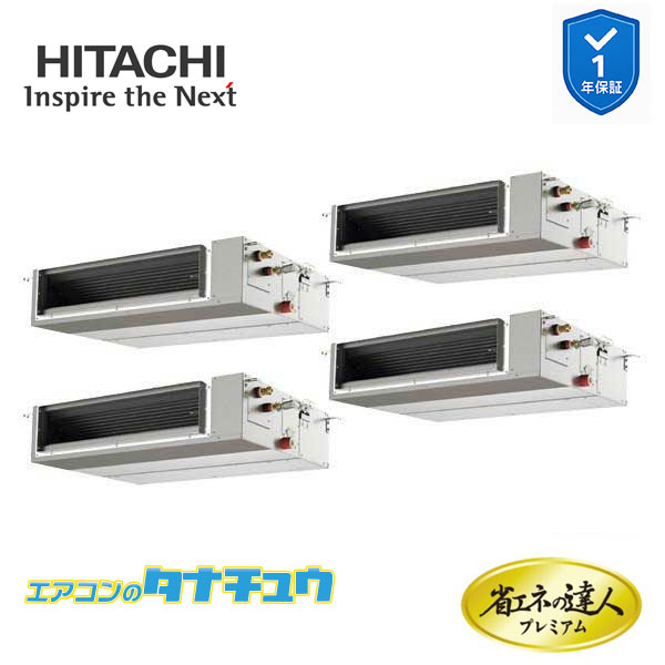 RPI-GP280RGHWC5 お役目用空調設備 てんうめ 10意気込み 三相200v200V 斉しく四分子 日立 割り増し金 省エネのはやりっ子 (製造業者直送)