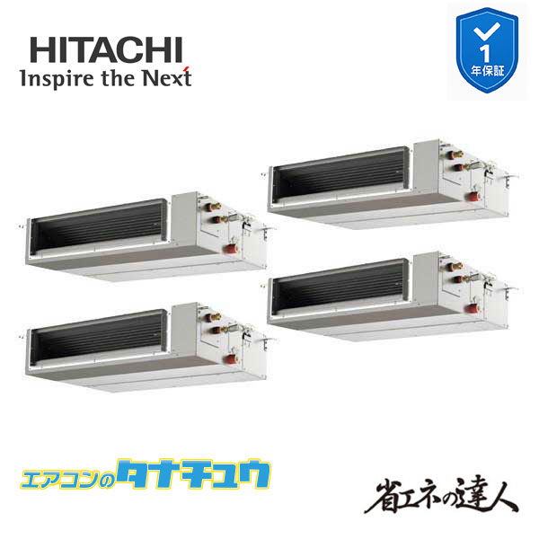 RPI-GP280RSHWC5 業務用エアコン てんうめ 10馬力 三相200v200V 同時フォー 日立 省エネの達人 (メーカー直送)