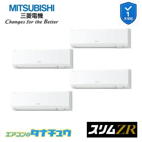 PKZD-ZRMP280K6 御勤め用冷房装置 壁掛形 10意気込み 一斉に四分子 三相200V  三菱電機 か細いZR ワイヤード (製造会社直送)