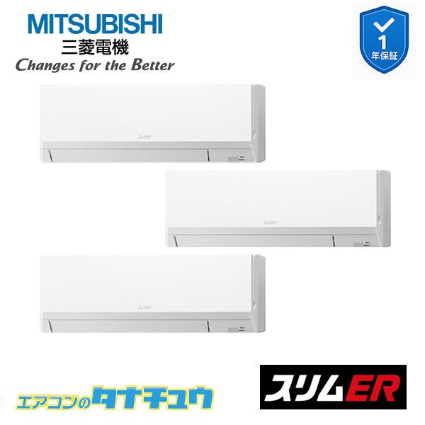PKZT-ERMP160LL6 業務用エアコン 壁掛形 6馬力 同時トリプル 三相200V 三菱電機 スリムER ワイヤレス (メーカー直送)｜エアコンのタナチュウ　店 199,825円