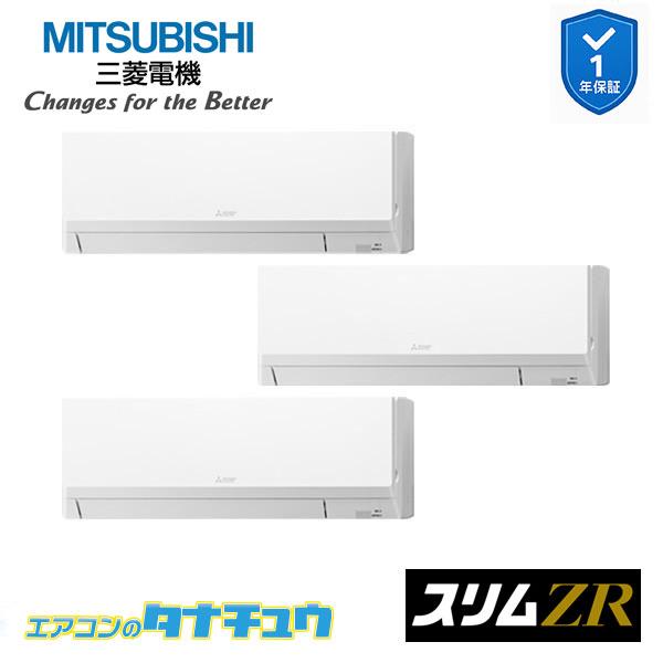 PKZT-ZRMP160L6 お役目用空調設備 壁掛形 6意気込み 斉しくトリプル 三相200V  三菱電機 か細いZR ワイヤード (製造業者直送)