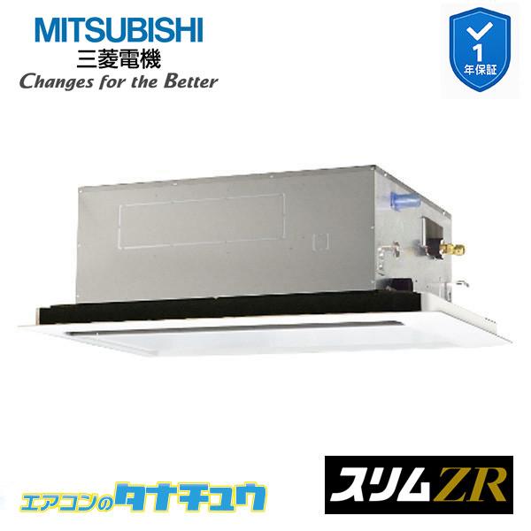 PLZ-ZRMP80L6 お役目用空調設備 2道のり上昇限度テープ形 3意気込み 判定基準シングル 三相200V  三菱電機 か細いZR ワイヤード (製造業者直送)