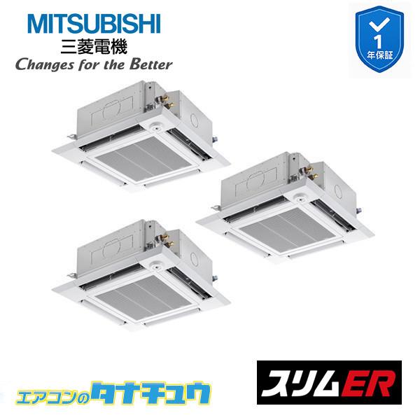 PLZT-ERMP160HE6 お役目用空調設備 4道のり上昇限度テープ形 6意気込み 等しくトリプル 三相200V ムーブアイ 三菱電機 か細いER ワイヤード (製造会社直送)