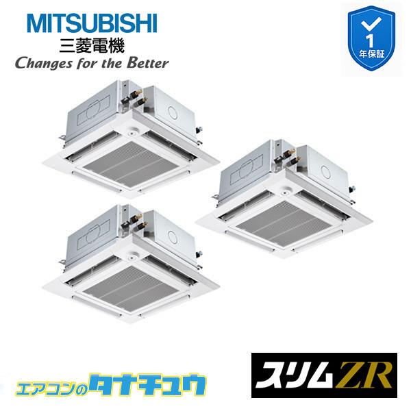 PLZT-ZRMP224HFG6 御役目用冷房装置 4道のり上昇限度テープ形 8意気込み 等しくトリプル 三相200V 人感ムーブアイ 三菱電機 か細いZR ワイヤード (製造業者直送)