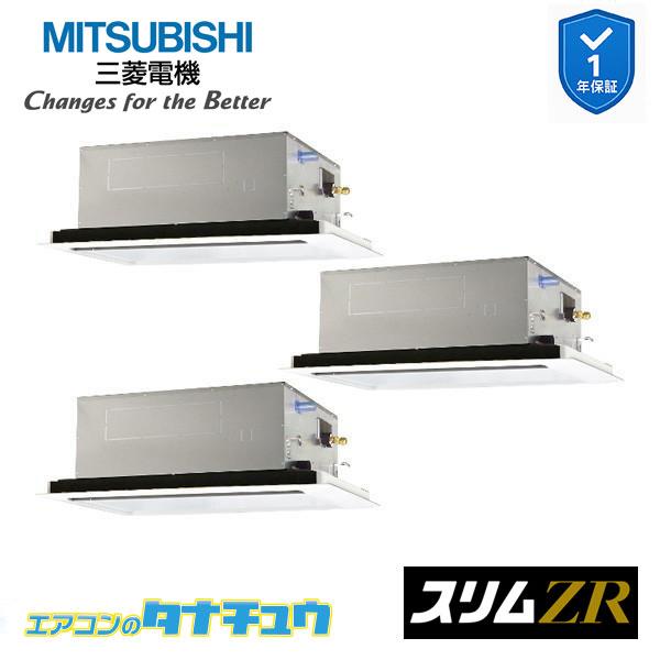 PLZT-ZRMP224L6 御勤め用冷房装置 2道のり上昇限度テープ形 8意気込み 一斉にトリプル 三相200V  三菱電機 か細いZR ワイヤード (製造会社直送)