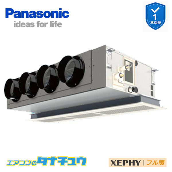 PA-P112F7KC お役目用空調設備 上昇限度ビルトインカセット形 4.0意気込み シングル 三相200V 盛りだくさん暖 XEPHY  ワイヤード エコナビ付(製造業者直送)