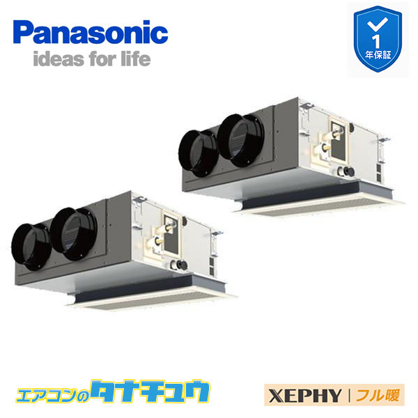 PA-P112F7KDNC お役目用空調設備 上昇限度ビルトインカセット形 4.0意気込み 斉しくツイン 三相200V 盛りだくさん暖 XEPHY  ワイヤード(製造業者直送)