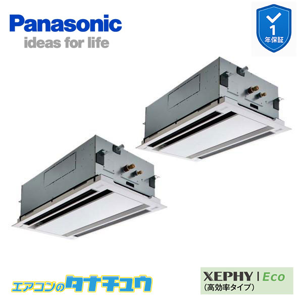 PA-P112L7HDC お役目用空調設備 2道のり上昇限度テープ形 4.0意気込み 斉しくツイン 三相200V XEPHY Eco ワイヤード エコナビ付 左配管工事機種(製造業者直送)