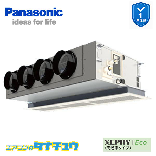 PA-P140F7HC お役目用空調設備 上昇限度ビルトインカセット形 5.0意気込み シングル 三相200V XEPHY Eco ワイヤード エコナビ付(製造業者直送)