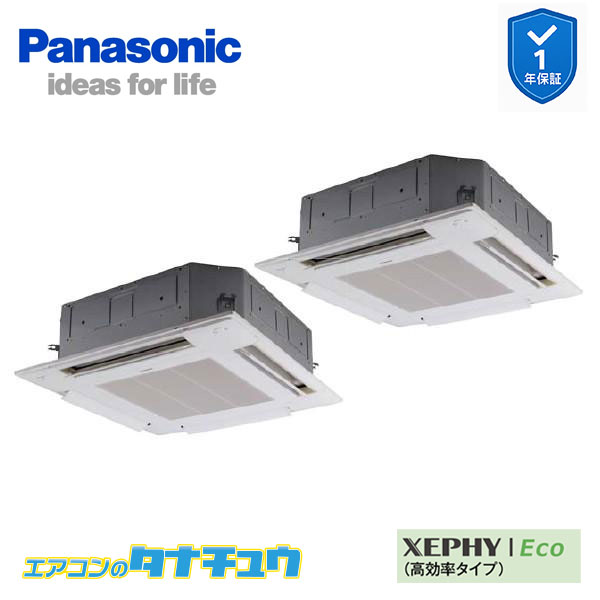 PA-P140U7HDC お役目用空調設備 4道のり上昇限度テープ形 5.0意気込み 斉しくツイン 三相200V XEPHY Eco ワイヤード エコナビ付(製造業者直送)