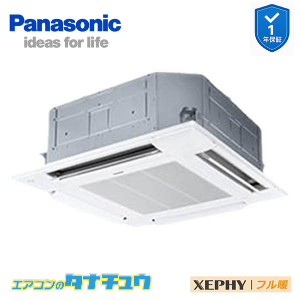 PA-P140U7KC お役目用空調設備 4道のり上昇限度テープ形 5.0意気込み シングル 三相200V 盛りだくさん暖 XEPHY  ワイヤード エコナビ付(製造業者直送)