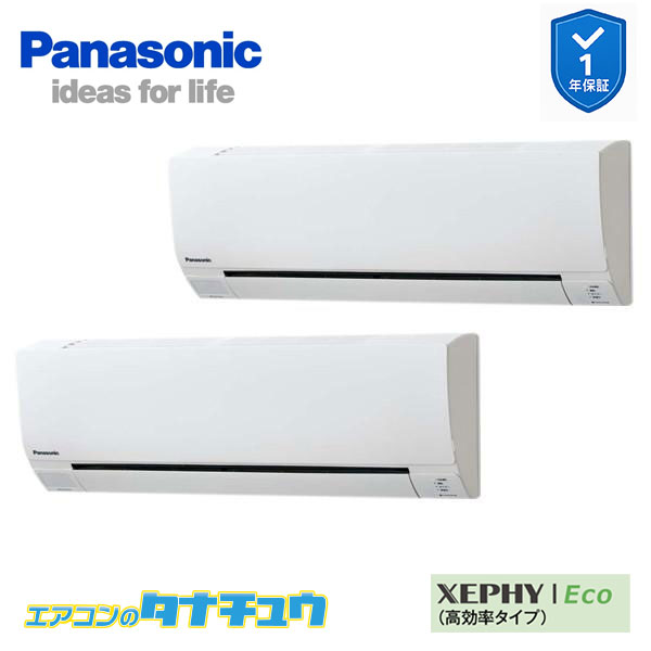 PA-P160K7HDCX お役目用空調設備 壁掛形 6.0意気込み 斉しくツイン 三相200V XEPHY Eco 無線電話 エコナビ付(製造業者直送)