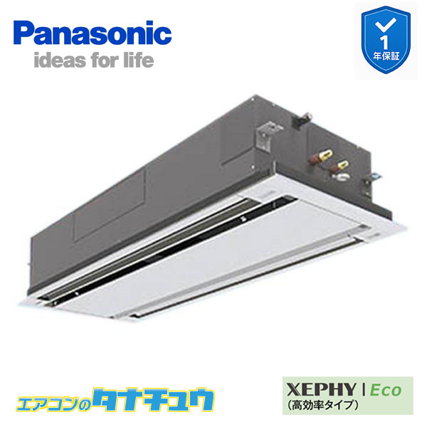 PA-P160L7HNC お役目用空調設備 2道のり上昇限度テープ形 6.0意気込み シングル 三相200V XEPHY Eco ワイヤード 左配管工事機種(製造業者直送)