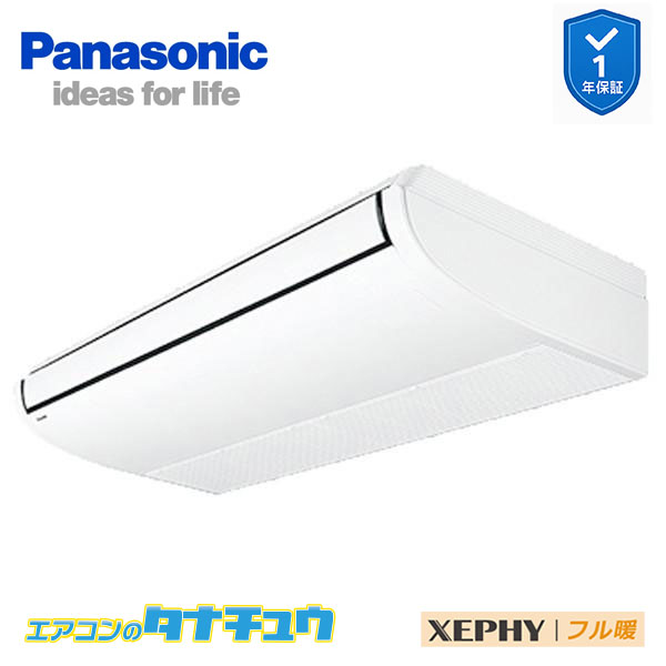 PA-P160T7KC お役目用空調設備 上昇限度吊形 6.0意気込み 斉しくトリプル 三相200V 盛りだくさん暖 XEPHY  ワイヤード エコナビ付(製造業者直送)