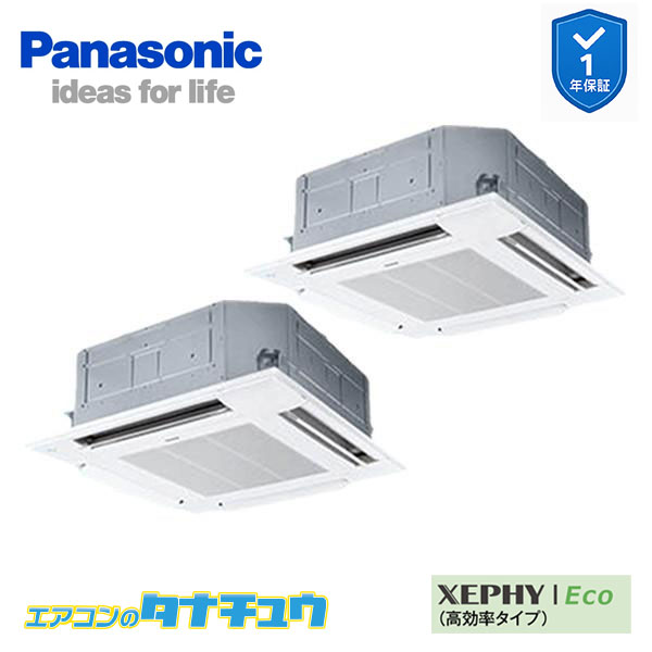 PA-P160U7HDNC お役目用空調設備 4道のり上昇限度テープ形 6.0意気込み 斉しくツイン 三相200V XEPHY Eco ワイヤード(製造業者直送)
