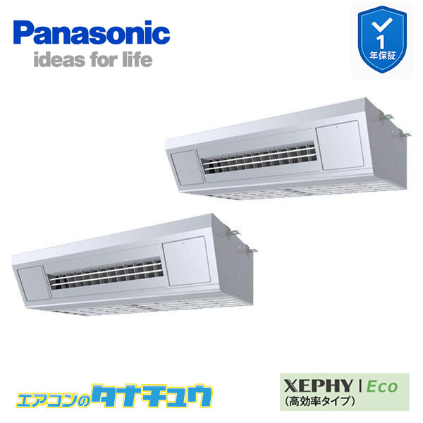 PA-P160V7HDNB 業務用エアコン 天吊形厨房用 6.0馬力 同時ツイン 三相200V XEPHY Eco ワイヤード パナソニック 分岐管セット (メーカー直送)