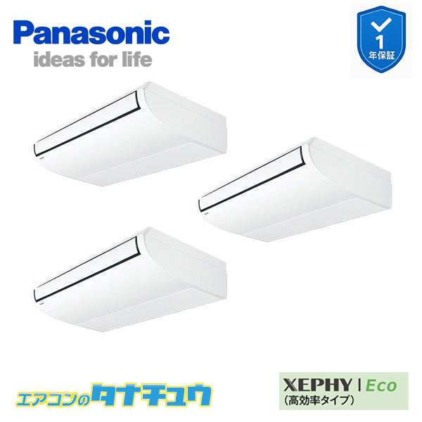 PA-P224T7HTNCX お役目用空調設備 上昇限度吊形 0 斉しくトリプル 三相200V XEPHY Eco 無線電話(製造業者直送)