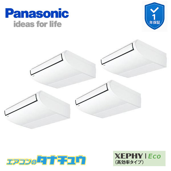 PA-P224T7HVNC お役目用空調設備 上昇限度吊形 0 斉しくトリプル 三相200V XEPHY Eco ワイヤード(製造業者直送)