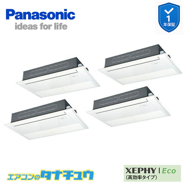 PA-P280D7HVNC お勤め用冷房装置 高上昇限度用1道のりテープ形 0 斉しくツイン 三相200V XEPHY Eco ワイヤード(製造業者直送) 家電-季節・空調家電