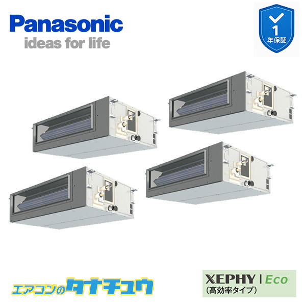 楽天市場】GUXA05013JXU 業務用エアコン 2馬力 天カセ4方向 シングル