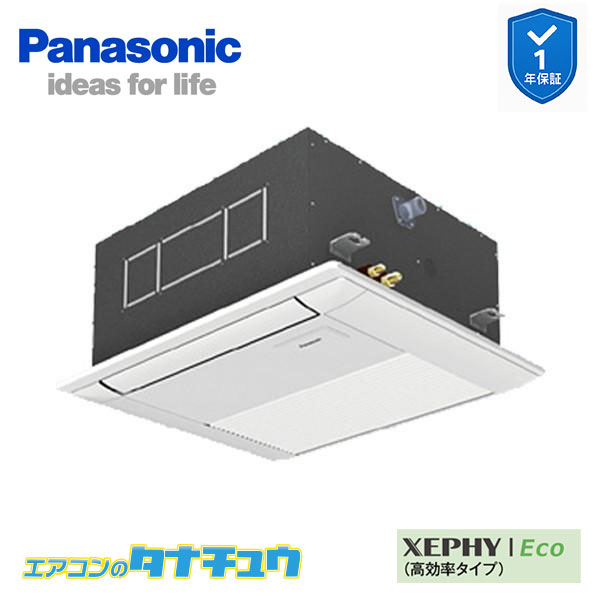 PA-P40DM7HNB 業務用エアコン 1方向天井カセット形 1.5馬力 シングル 三相200V XEPHY Eco ワイヤード パナソニック (メーカー直送)