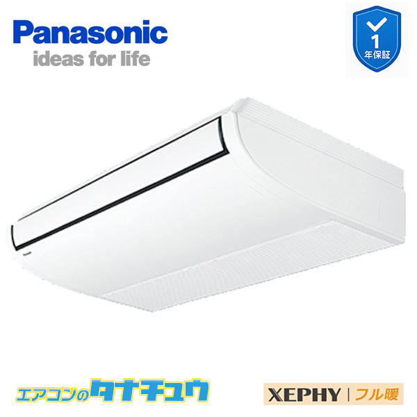PA-P80T7KNB 業務用エアコン 天井吊形 3.0馬力 シングル 三相200V フル暖　XEPHY ワイヤード パナソニック (メーカー直送)