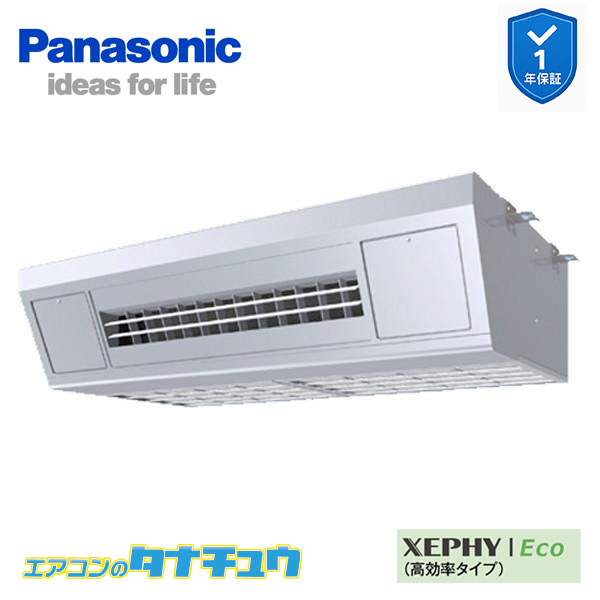 PA-P80V7SHNB 業務用エアコン 天吊形厨房用 3.0馬力 シングル 単相200V XEPHY Eco ワイヤード パナソニック (メーカー直送)