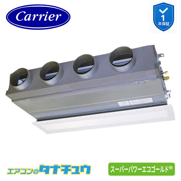 GBSA11214MUB 御役目用冷房装置 4意気込み 天埋ビルトはたご屋 シングル 三相200V ワイヤード 省エネneo 日本キヤ後ろ側 (東芝) ｽｰﾊﾟｰﾊﾟﾜｰｴｺｺﾞｰﾙﾄﾞ (製造業者直送)