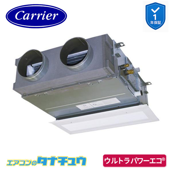 GBXA05613JMUB お勤め用冷房装置 2.3意気込み 天埋ビルトはたご屋 シングル 単相200V ワイヤード 省エネneo 日本キヤ後ろ側 (東芝) ウルトラパワーエコ (製造業者直送) エアコン-家電-季節・空調家電