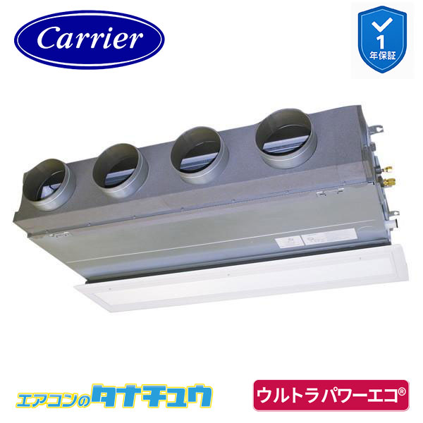 GBXA11213MUB 業務用エアコン 4馬力 天埋ビルトイン シングル 三相200V ワイヤード 省エネneo 日本キヤリア (東芝) ウルトラパワーエコ (メーカー直送)｜エアコンのタナチュウ　店 130,939円