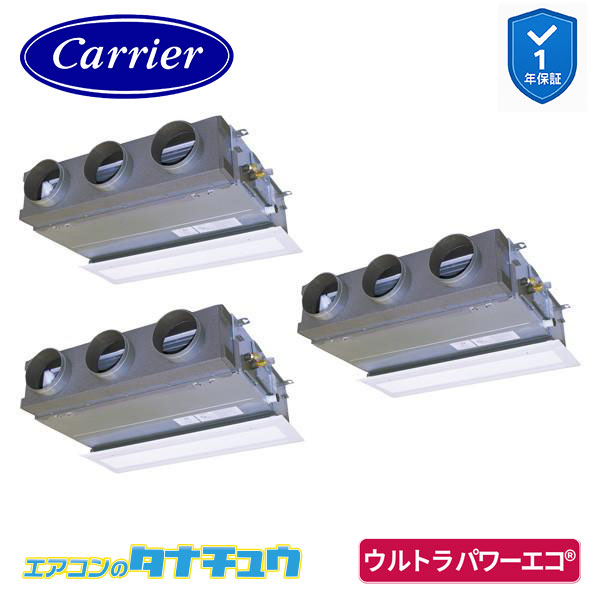 GBXC22413MUB お勤め用冷房装置 8意気込み 天埋ビルトはたご屋 斉しく トリプル 三相200V ワイヤード 省エネneo 日本キヤ後ろ側 (東芝) ウルトラパワーエコ (製造業者直送) 家電-ビルトイン・マルチエアコン