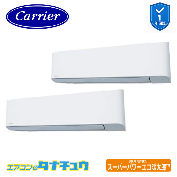 GKHB14011MUB お勤め用冷房装置 5意気込み 壁掛 斉しくツイン 三相200V ワイヤード (省エネneo) 日本キヤ後ろ側 (東芝) ｽｰﾊﾟｰﾊﾟﾜｰｴｺ暖太郎 (製造業者直送) 家電-エアコン