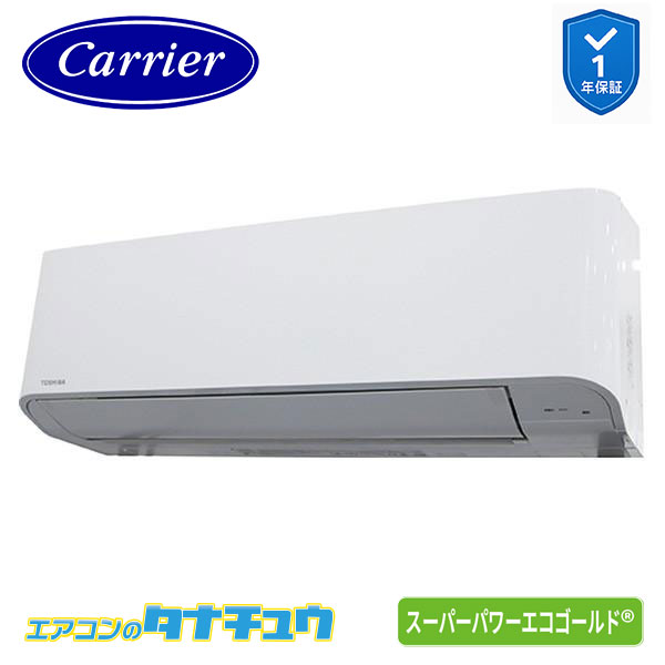 GKSA05013XU 御役目用冷房装置 2意気込み 飾りつけ シングル 三相200V 無線電話 日本キヤ後ろ側 (東芝) ｽｰﾊﾟｰﾊﾟﾜｰｴｺｺﾞｰﾙﾄﾞ (製造業者直送)