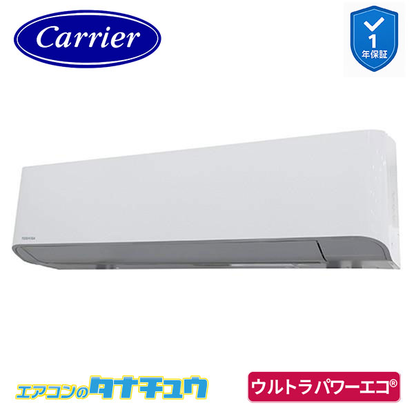GKXA08013JXU お勤め用冷房装置 3意気込み 壁掛 シングル 単相200V 無線電話 日本キヤ後ろ側 (東芝) ウルトラパワーエコ (製造業者直送) エアコン-ビルトイン・マルチエアコン-家電