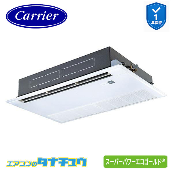 GSSA04013JMUB 御役目用冷房装置 1.5意気込み 天カセ１道のり シングル 単相200V ワイヤード 省エネneo 日本キヤ後ろ側 (東芝) ｽｰﾊﾟｰﾊﾟﾜｰｴｺｺﾞｰﾙﾄﾞ (製造業者直送)
