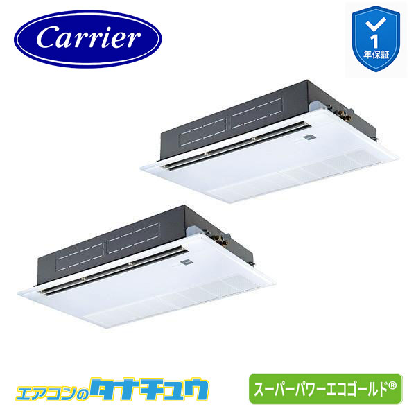 GSSB08013XU 御役目用冷房装置 3意気込み 天カセ１道のり 等しくツイン 三相200V 無線電話 日本キヤ後ろ側 (東芝) ｽｰﾊﾟｰﾊﾟﾜｰｴｺｺﾞｰﾙﾄﾞ (製造業者直送)