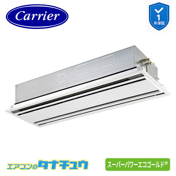 GWSA11214XU お役目用空調設備 4意気込み 天カセ２道のり シングル 三相200V 無線電話 日本キヤ後押し (東芝) ｽｰﾊﾟｰﾊﾟﾜｰｴｺｺﾞｰﾙﾄﾞ (製造業者直送)