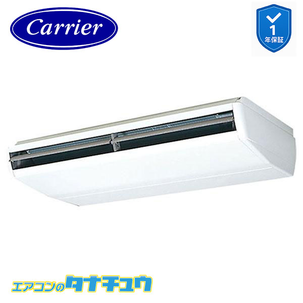 RCSA28013MUB 業務用エアコン 10馬力 天井吊形 シングル 三相200V ワイヤード 東芝 スーパーパワーエコゴールド (メーカー直送) 240,116円