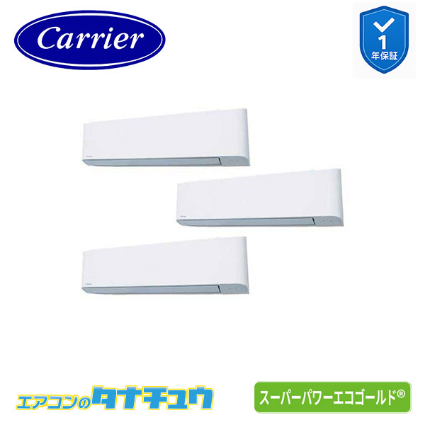 GKSC22414XU お役目用空調設備 8意気込み 壁掛形 斉しくトリプル 三相200V ﾜｲﾔﾚｽ 日本キヤ後押し(東芝) ｽｰﾊﾟｰﾊﾟﾜｰｴｺｺﾞｰﾙﾄﾞ  (製造業者直送)