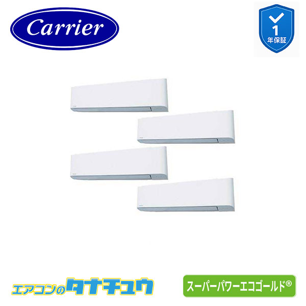 GKSF22414XU 業務用エアコン 8馬力 壁掛形 同時ダブルツイン 三相200V ワイヤレス 日本キヤリア(東芝) スーパーパワーエコゴールド (メーカー直送)|エアコンのタナチュウ 店