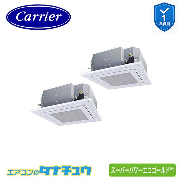 GUSB28014P1MUB 御役目用冷房装置 10意気込み 天カセ4道のり 等しくツイン 三相200V ワイヤード 日本キヤ後ろ側 (東芝) スーパーパワーエコゴールド (製造業者直送)