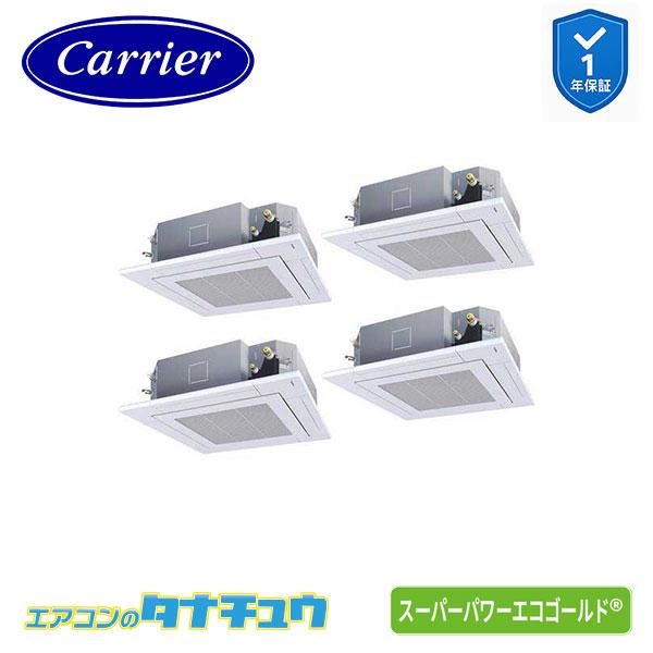 GUSF22414P1MUB お勤め用冷房装置 8意気込み 天カセ4道のり 斉しくダブルツイン 三相200V ワイヤード 日本キヤ後ろ側 (東芝) スーパーパワーエコゴールド (製造業者直送) 家電-エアコン-季節・空調家電